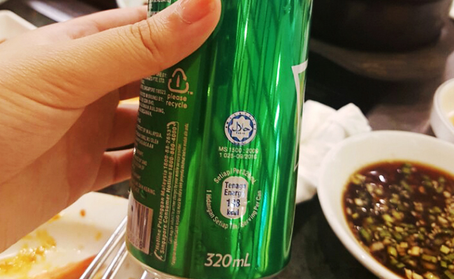 할랄 인증제품 1