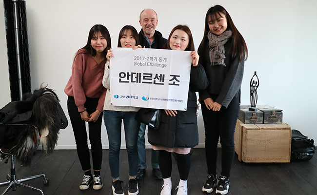 Almennr 회사관계자와의 인터뷰