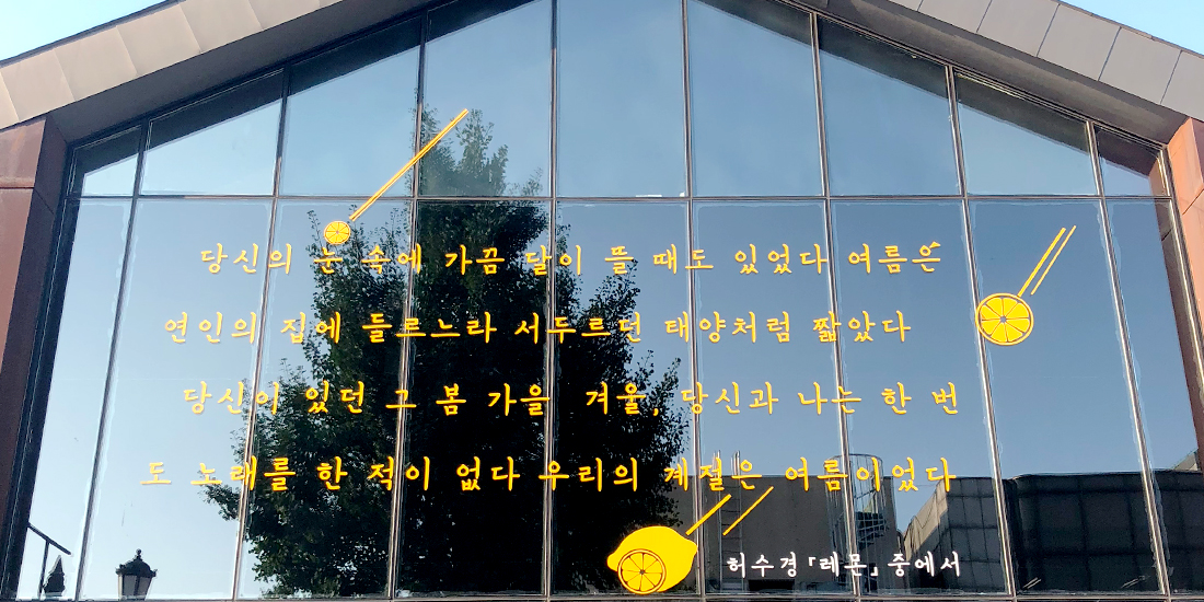 한국 근대 문학관 대표사진