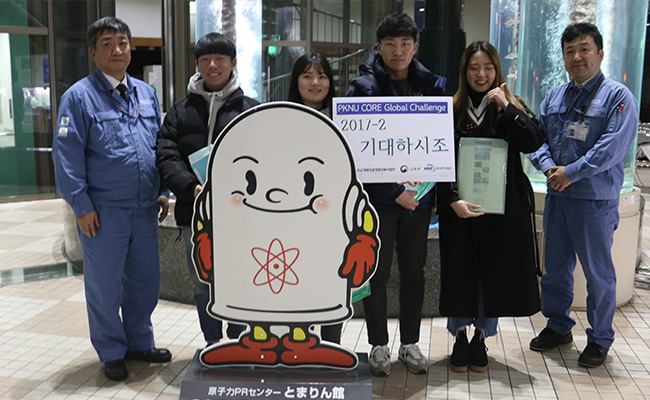 토마리 원자력발전소 단체사진