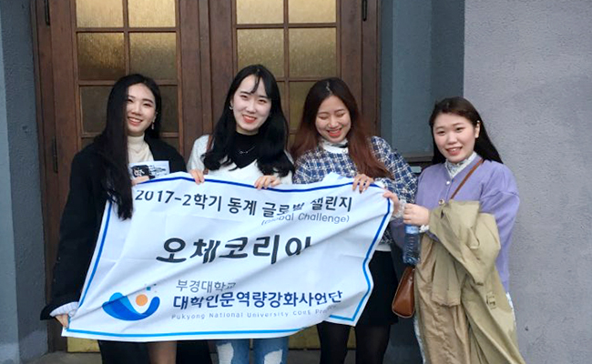 학교 건물 앞에서