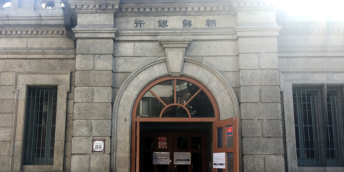 인천개항박물관 대표사진
