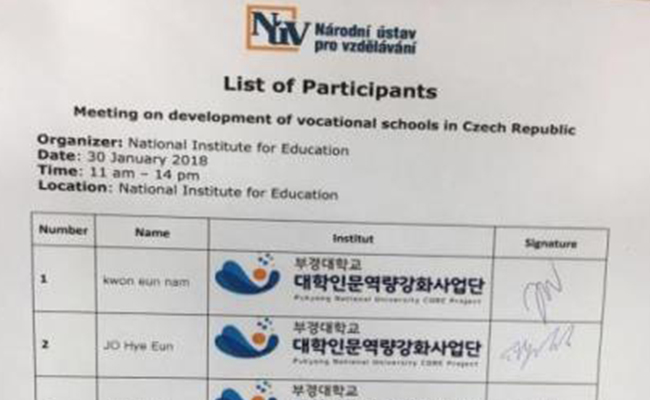 준비 해주신 방명록