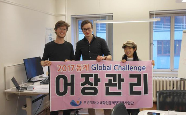 MATARENA사 직원들과의 모습