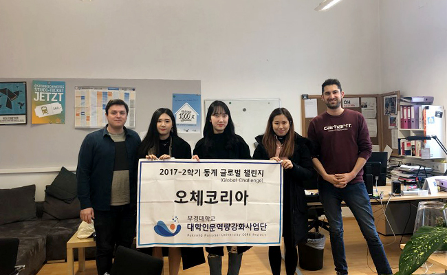 인터뷰 후 단체사진