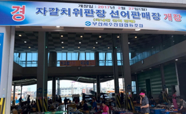 경매장