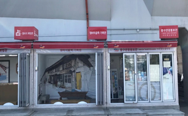 영도다리와 맞닿은 부분에는 옛 점집을 재현