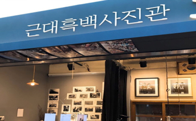 젊은 감각의 사진관