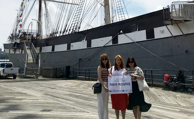미국, 뉴욕, pier 16 범선 앞, 현수막 들고 단체사진