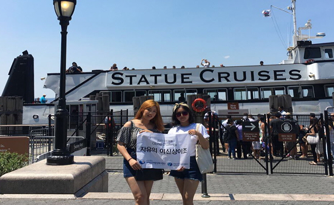 미국, 뉴욕, 페리 앞, 현수막 들고 사진2
