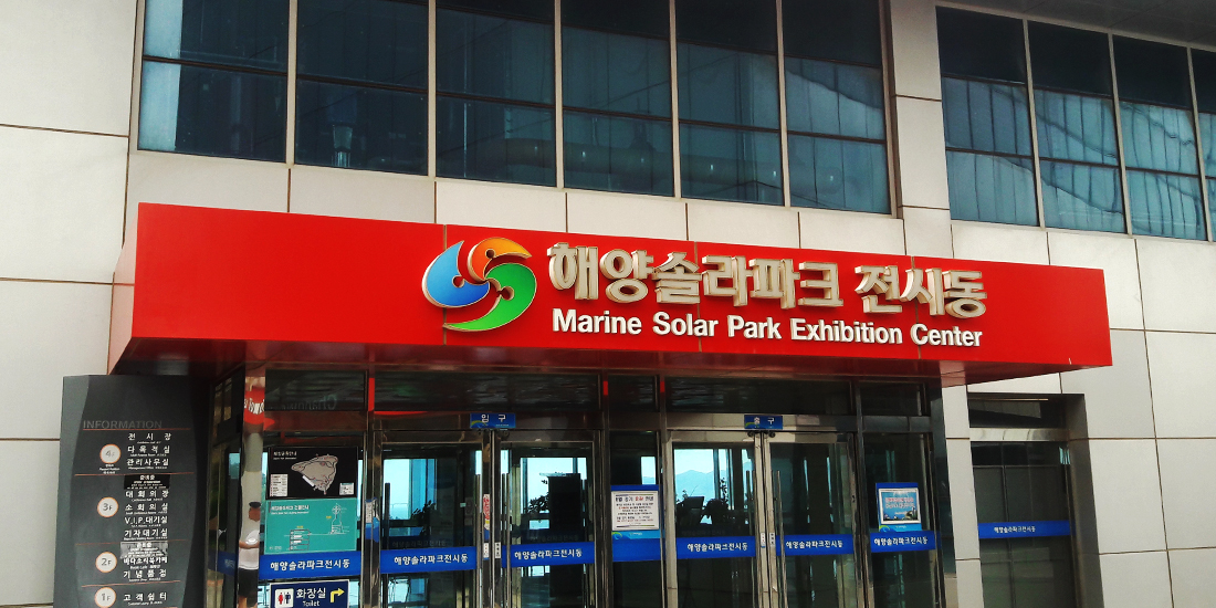 창원솔라타워 대표사진