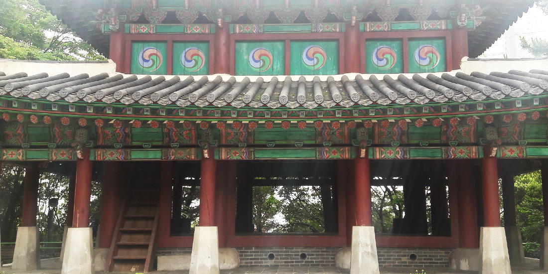 자성대