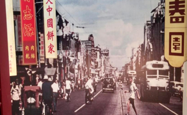 1950년대의 차이나타운