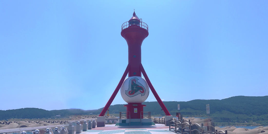 월드컵기념 등대