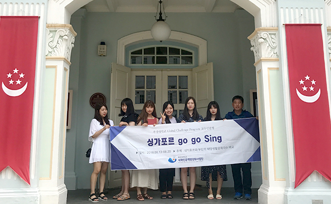 페라나칸 박물관 입구 단체사진