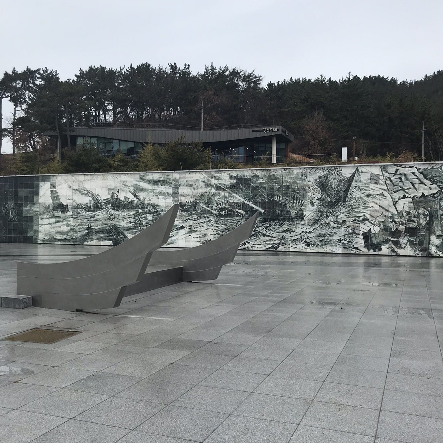 기념관 근처 공원의 모습