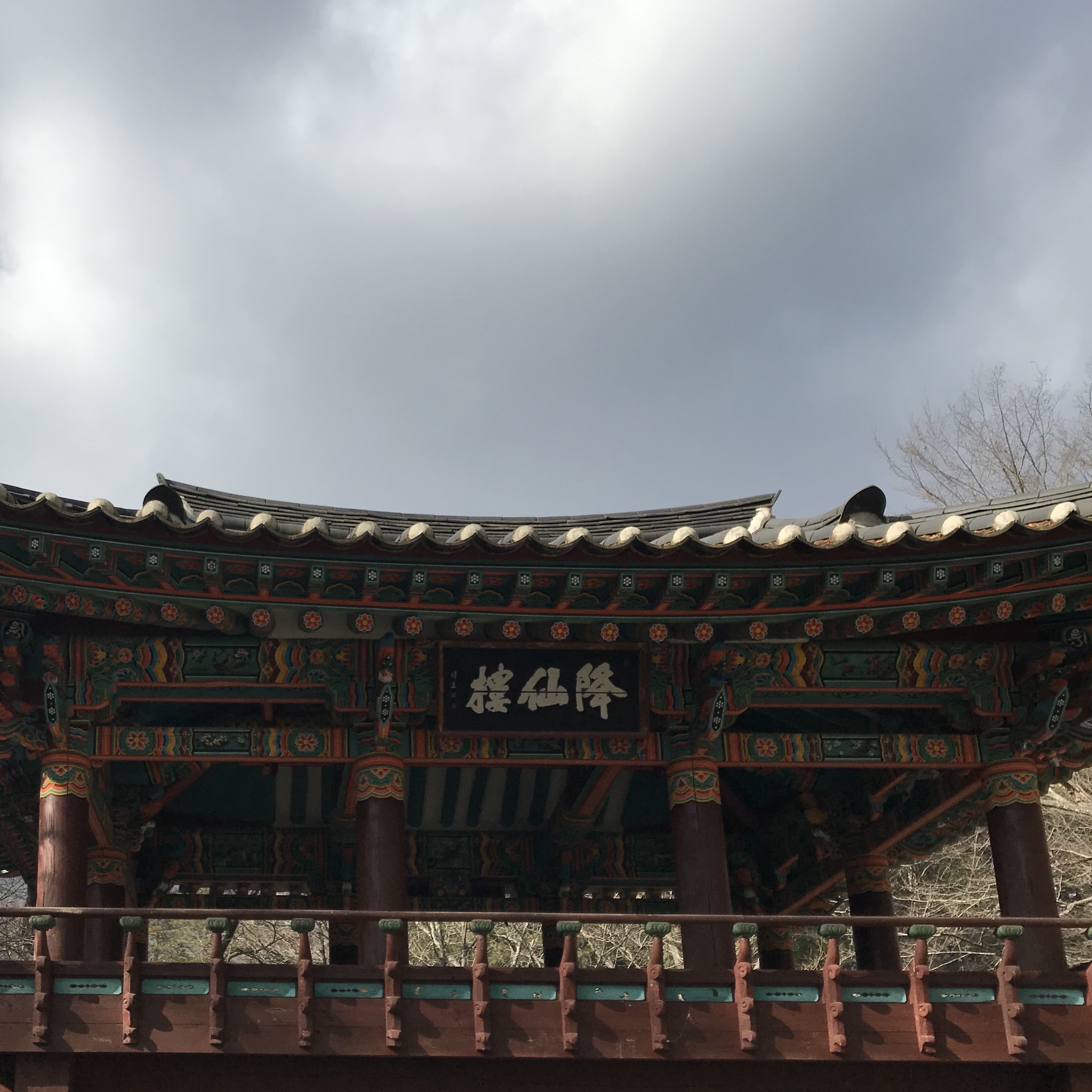 강선루의 상단