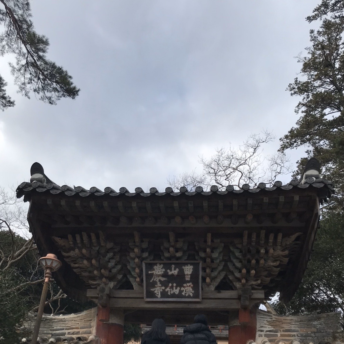 일주문의 상단