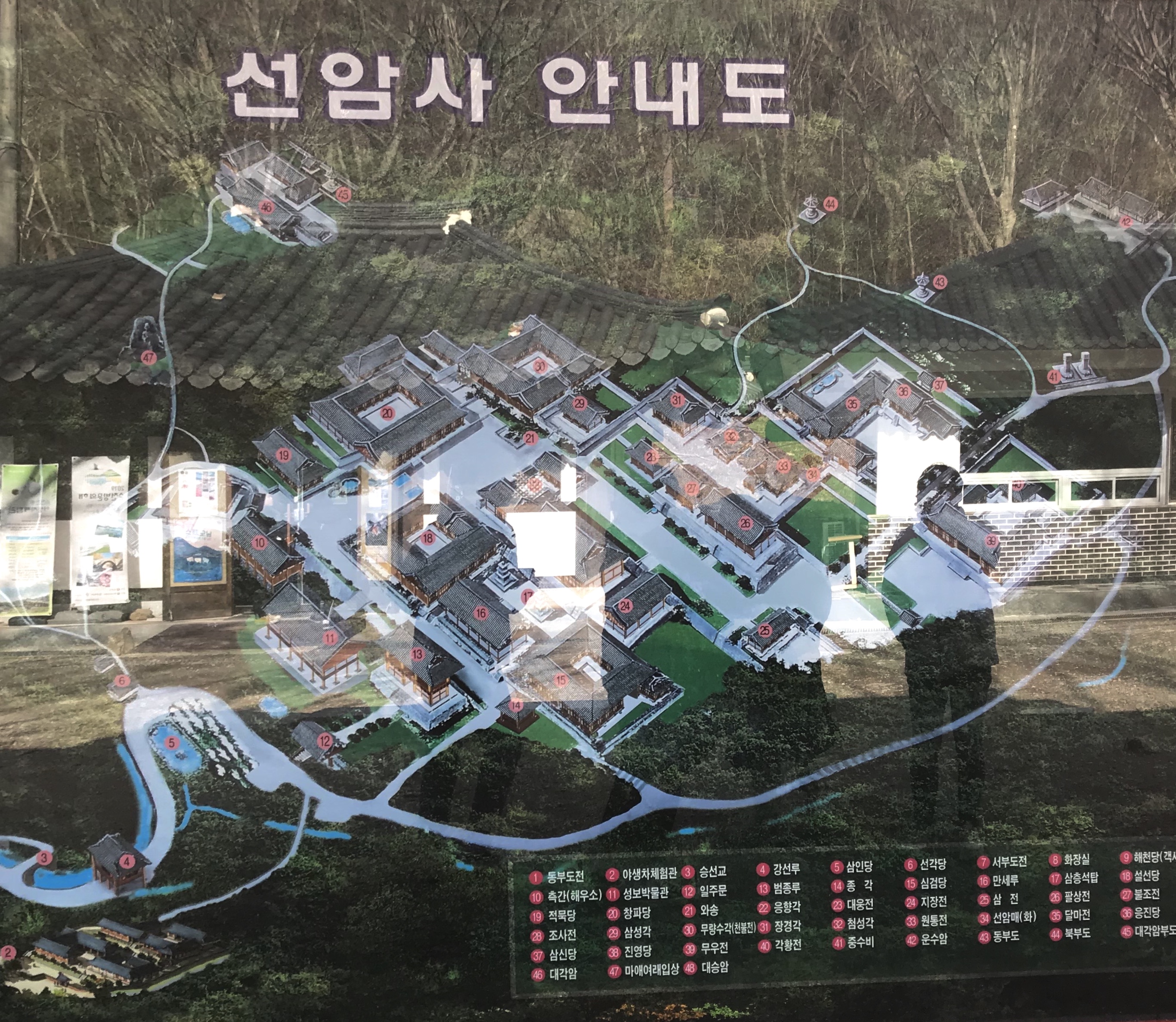 선암사 가람 배치 안내도