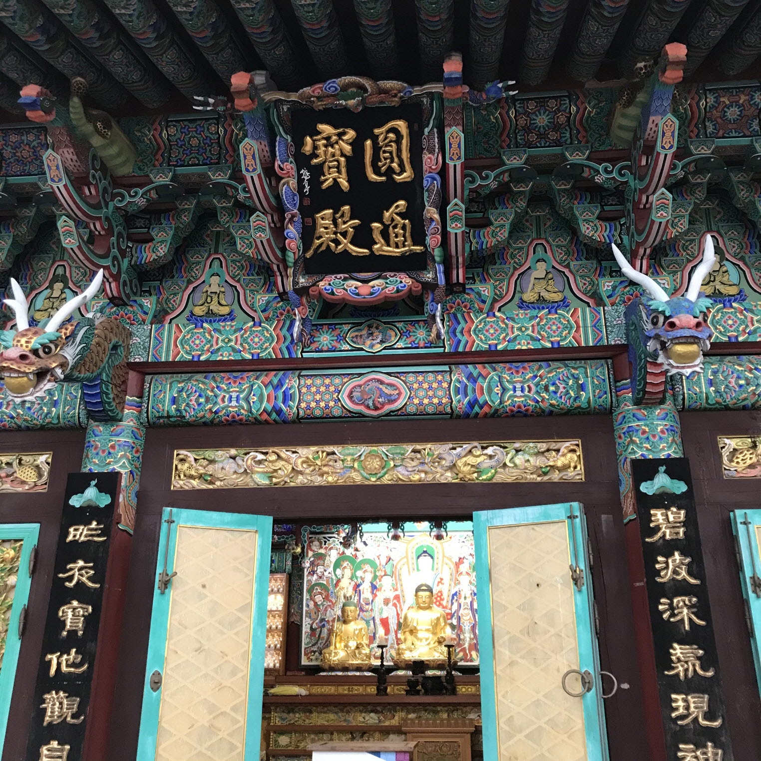 향일암 원통보전