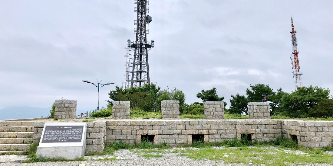 황령산봉수대