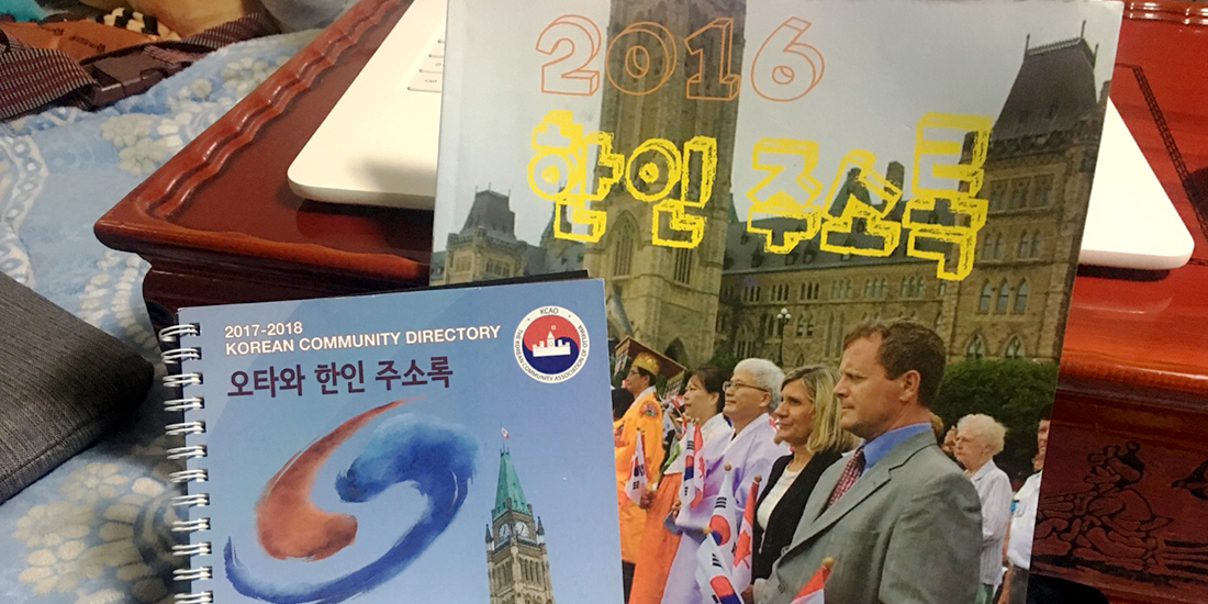 토론토 하버 프런트 대표사진