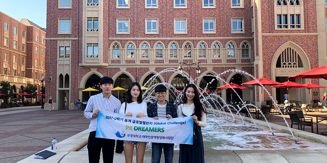 그리피스 공원 대표사진