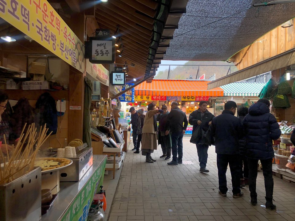 현재 화개장터