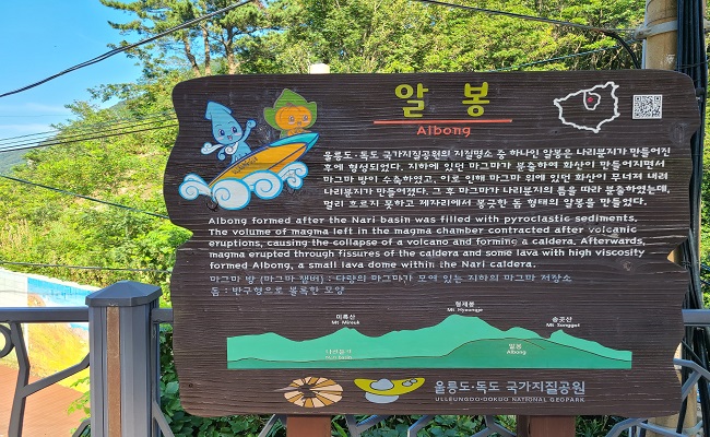 알봉 상세 설명