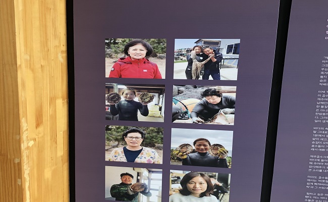 해녀