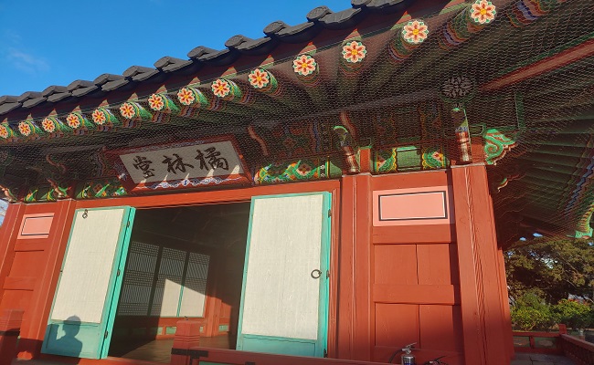 귤림당 전경