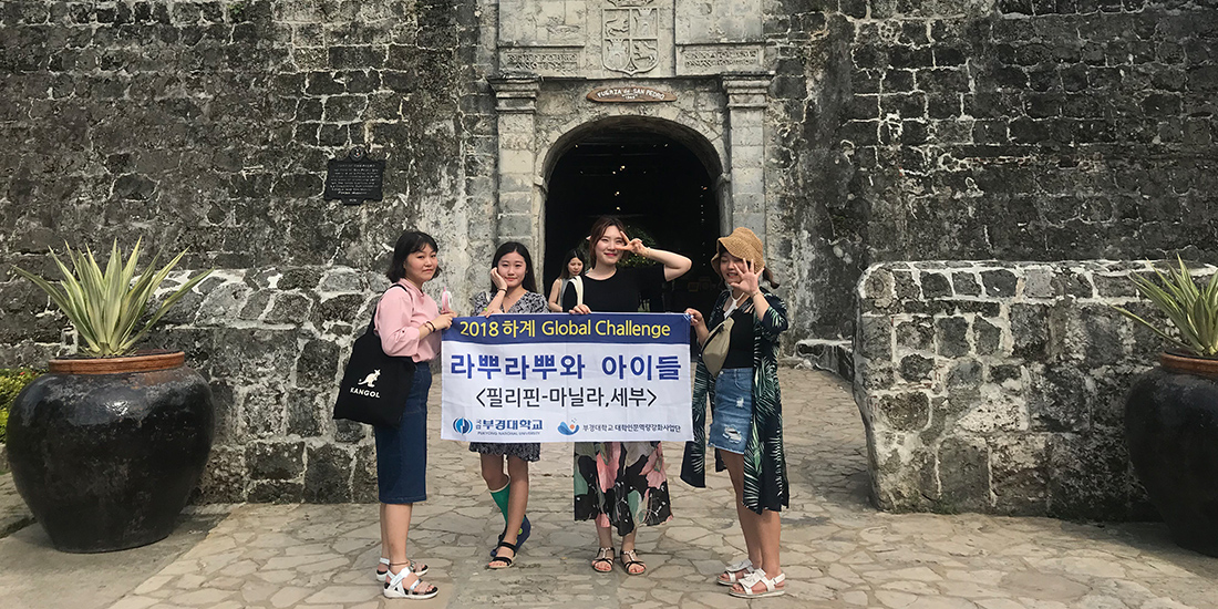 필리핀 산페드로요새앞