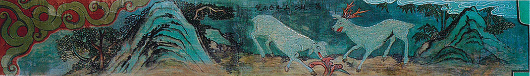 월공산수도(月公山水圖). 장수할 수 있는 山ㆍ海ㆍ石ㆍ松ㆍ竹ㆍ芝草ㆍ鹿을 그린 그림이다. 