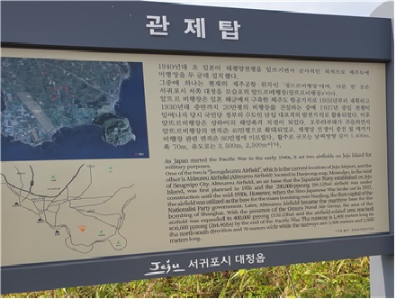 관제탑 설명