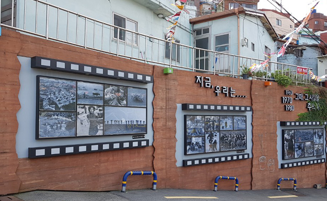 최민식 작가 사진으로 꾸민 아미동 전경