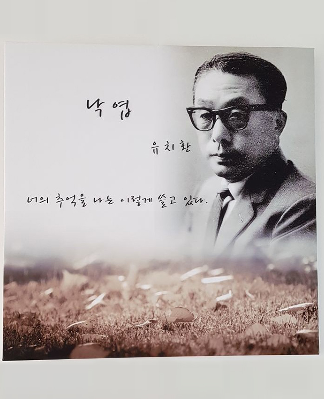 시인의방 카페에 걸린 작품
