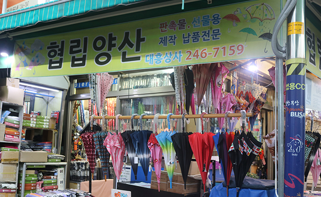 국제시장 가게