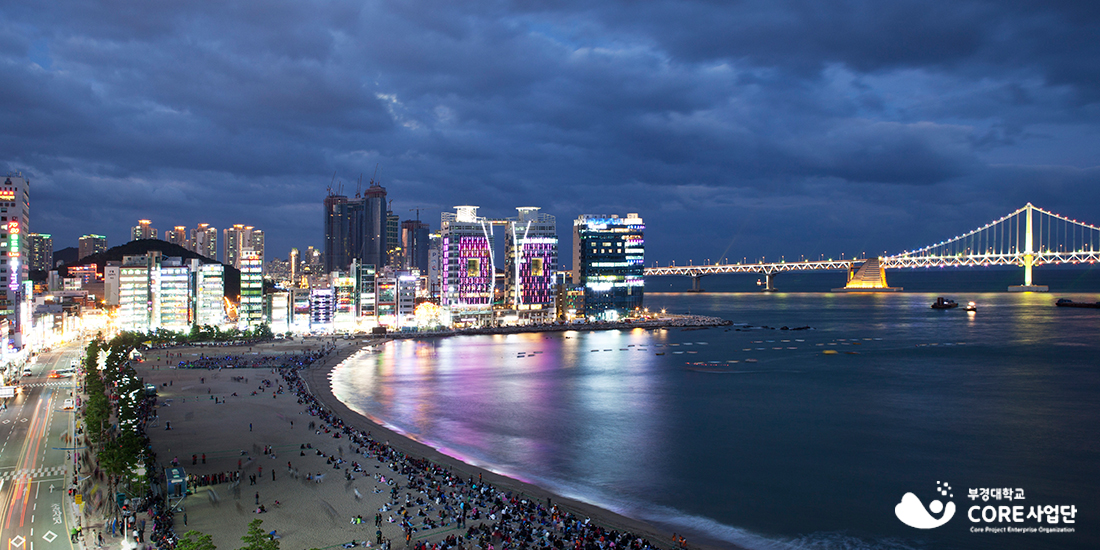 부산 광안리 어방 축제