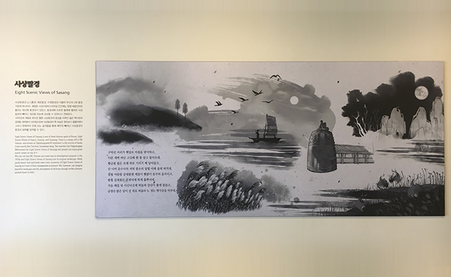 사상팔경의 내용을 담고 있는 벽면