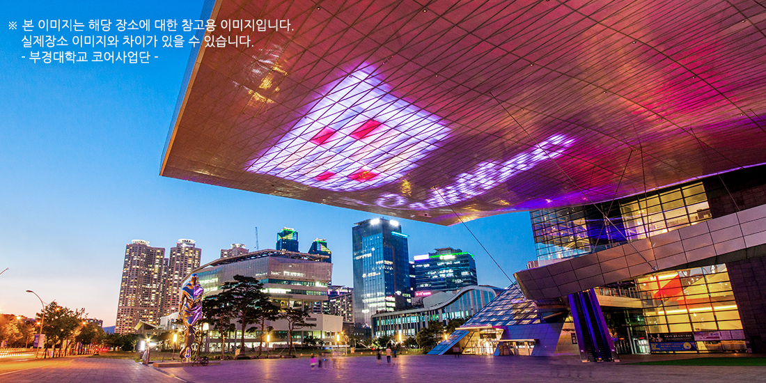 부산 국제 영화제