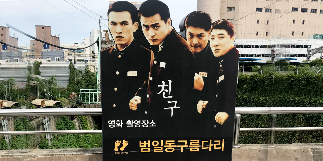 친구 대표사진