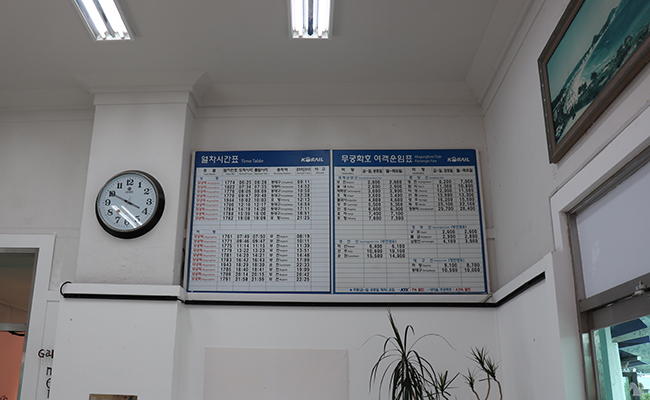 송정역내부