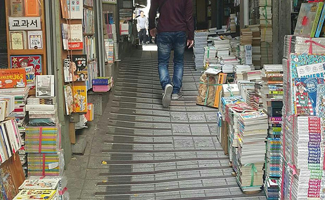 보수동 책방골목