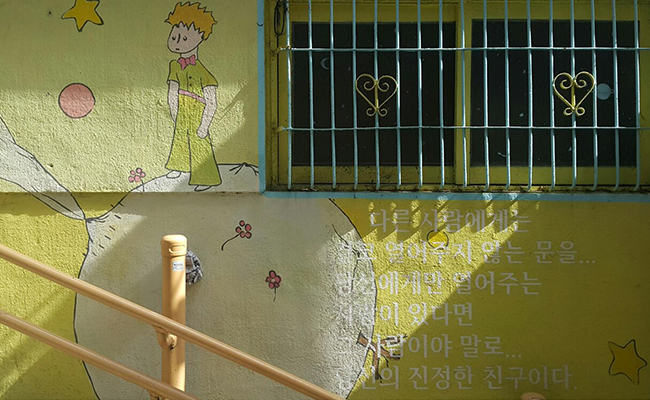 보수동 책방골목