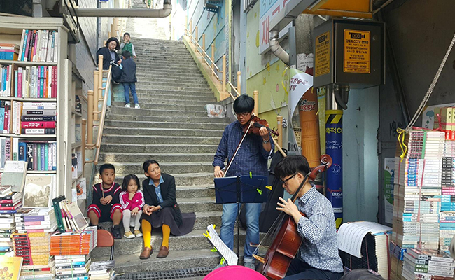 책방골목 버스킹공연