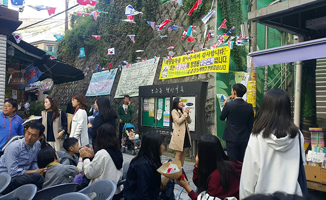책방골목 버스킹공연