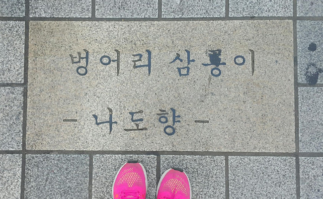 책방골목의 공공디자인