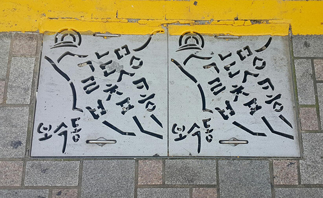 책방골목의 공공디자인