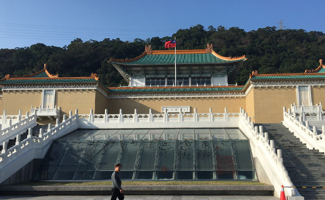 고궁 박물관
