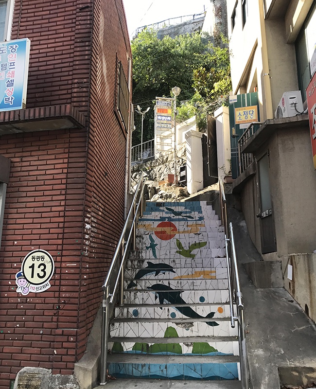 부산의 계단 1
